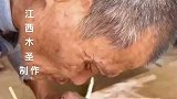 还是老一辈匠人手艺好，以后学好了可以传承下去