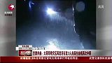大雨致舟曲再发泥石流 3人失踪生命线中断-8月13日