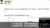 网友反馈：苹果中国官网首页出现崩溃问题