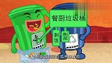 可可小爱：垃圾也有家，要回收分类哦！