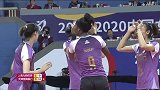 2019/2020赛季女子排超决赛第3轮 上海女排1-3天津女排