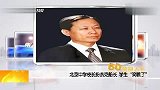 校长扮“海盗”走红网咯