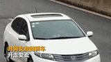 【四川】男子被提出分手心有不甘 杀害女友还卖掉其车