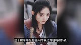 艺人影响力周榜，赵丽颖不抵王一博，肖战上榜，前四是顶流打架