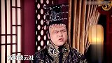 老郭管不住的岳云鹏“膨胀”的给老郭整无语了，和大林争一哥