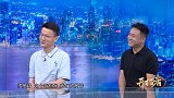 代帅 庄道海：从山水到心间 让旅行更有温度