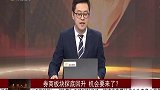 券商板块探底回升，机会要来了可以短线布局