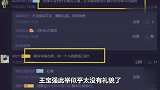 宝强与名导握手一脸冷漠，全程左手插兜，被网友：喷没礼貌