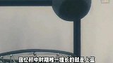 动画灌篮高手11上：小伙失恋50次后终于摸到女生的手
