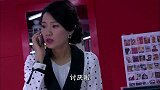 佳期如梦：老总在外面找情人，不料被亲姐撞见，这下有好戏看了