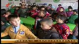 午间新闻-20120229-甘肃正宁校车事故幼儿园重组后迎来新学期