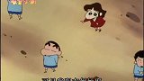 蜡笔小新：草莓蛋糕！小新陪大姐姐吃点心