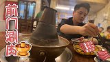 吃铜锅涮肉，我不就为了这口糖蒜吗！