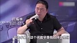 明星痛批小鲜肉合集，汪海林大胆直言那就是“鸭”，真不怕得罪人