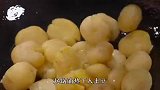 土豆新做法，干锅小土豆，香辣入味，土豆耙烂，真的好下饭