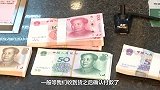 新年第一棒！央妈发大红包，万亿红包真能让老百姓省钱？