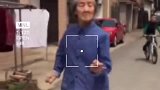 你大妈不愧是你大妈