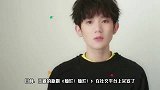 王源新剧《灿烂！灿烂！》官宣，同时兼顾音乐策划，一次打两份工