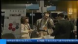 财经-20120302-中央电视台报道私募滚动式基金