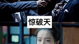 分享7部女神佟丽娅出演的电影