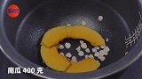 一个南瓜玩转中西餐，连甜点都不放过