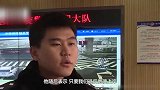 乌龙！男子躲查酒驾3次跳河血检结果为0，前天晚上喝的！