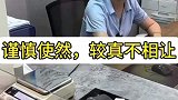 玉不过手手不指鱼，女工作人员有经验，没有上当受骗