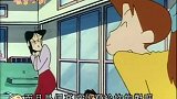蜡笔小新：大家都知道松阪老师在昨天收到了男生给的情书！