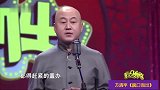 方清平饭桌上的四大不懂事，一个比一个雷人，笑的肚子疼