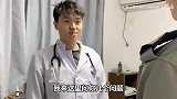 美国医生这是世纪的针灸术！（挥棒