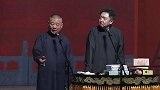 相声谦嫂让老郭来家里一趟，老郭到谦哥家门口，却被门铃吸引了