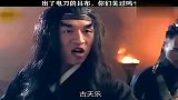 活久见!出了电刀的吕布,你们见过吗?