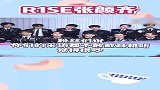 爱豆的硬核接梗名场面，这也太搞笑了吧！