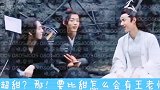 【博君一肖】突然期待他们一起跳女团舞，我是怎么了