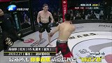 中国酒吧驻唱小哥开场铁拳狂轰KO俄罗斯冠军