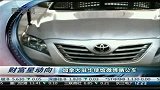 加拿大驻华使馆微博晒公车 部长才能配专车-12月9日