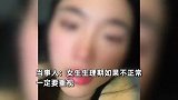 28岁未婚未孕女生确诊卵巢癌，结果出来那刻女子崩溃：出现这种症状要重视！