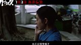 《开个玩笑》官宣定档7月3日
