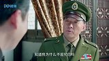 乱世：师长亲自来要人，特工躲在深山老林，左拥右抱太快活