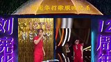 回忆杀多年共同陪伴
