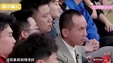 老郭徒孙参赛，与陈佩斯上演抢人大战！老郭：不选我连你师父清门