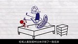 爱睡懒觉的铅笔人，遇上疯狂的的闹钟，真是太倒霉了！