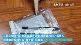 两女子深夜发了条视频，网友在评论区接力@警方