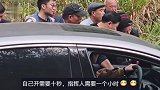 俩女司机发生剐蹭后不敢开，十几个男司机上前指挥：不知道听谁的