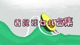 姜昆女儿罕见亮相，女儿直呼其名不叫爸爸，还曾是红极一时的童星