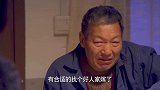 新媳妇即将进门，二婶操碎了心，哪料老头子竟说媳妇不是善茬