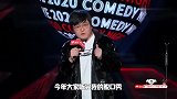 脱口秀王建国：我一直在等李雪琴长大，跟我处CP