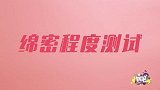 甜品狂魔的布丁测评！