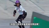 创造历史！13岁少女崔宸曦夺得金牌成中国最年轻亚运冠军