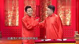 相声有新人：窦晨光再站台《报菜名》，这是什么操作